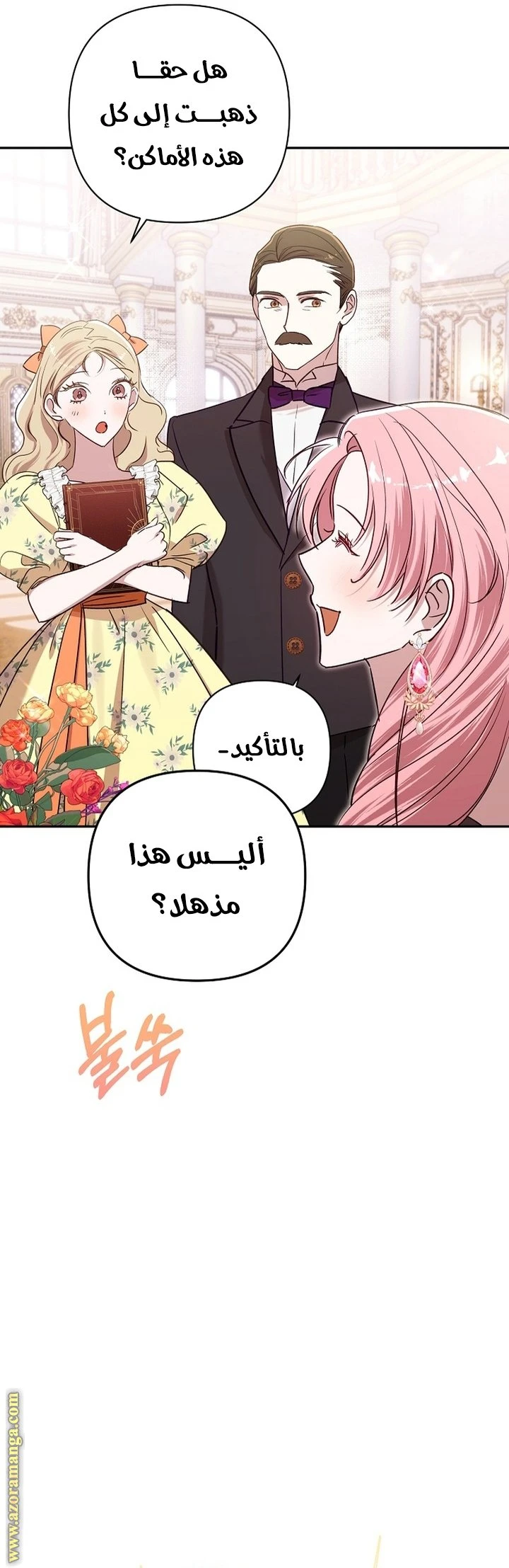 الصفحة 3