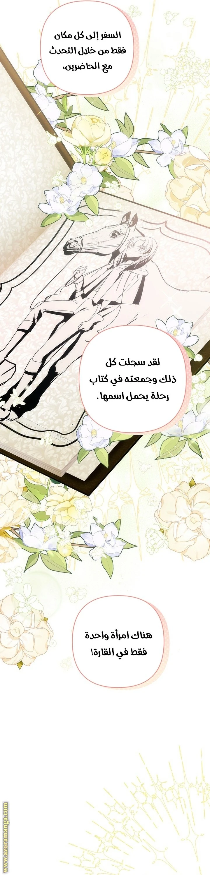 الصفحة 4