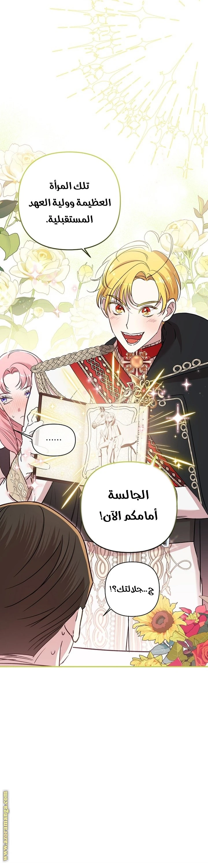 الصفحة 5