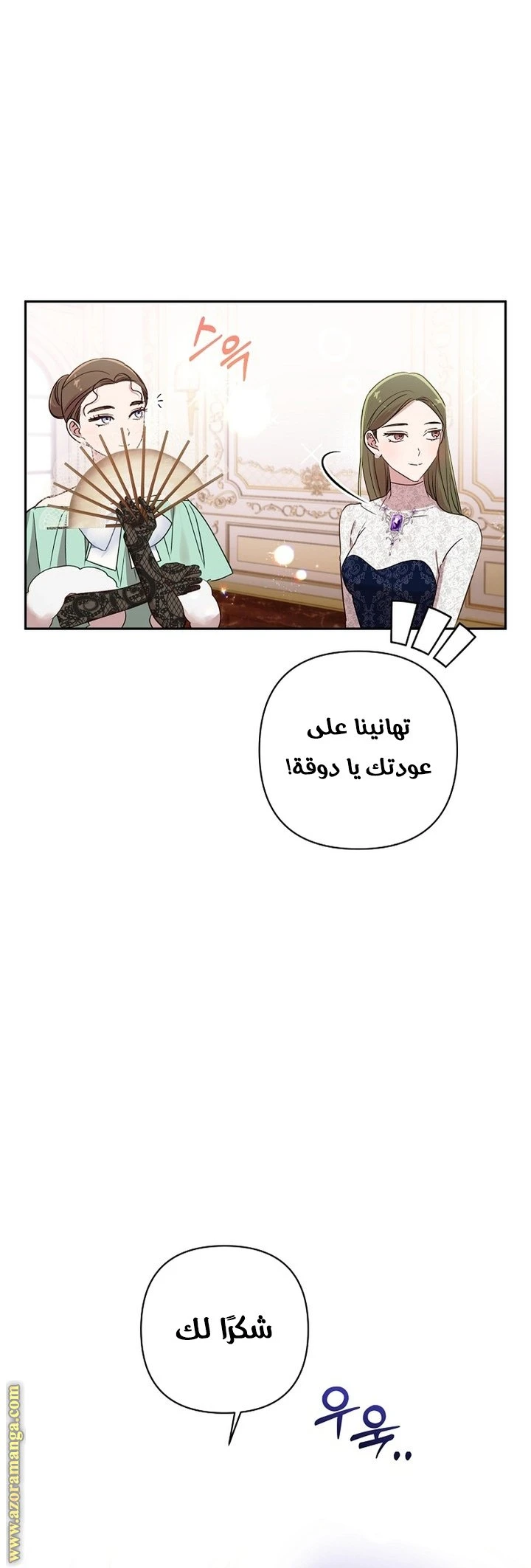 الصفحة 7