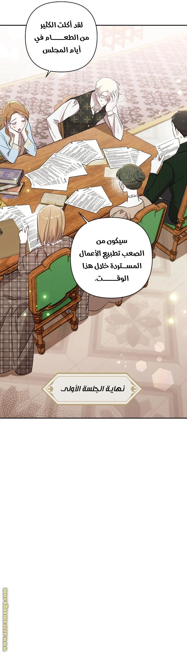 الصفحة 15