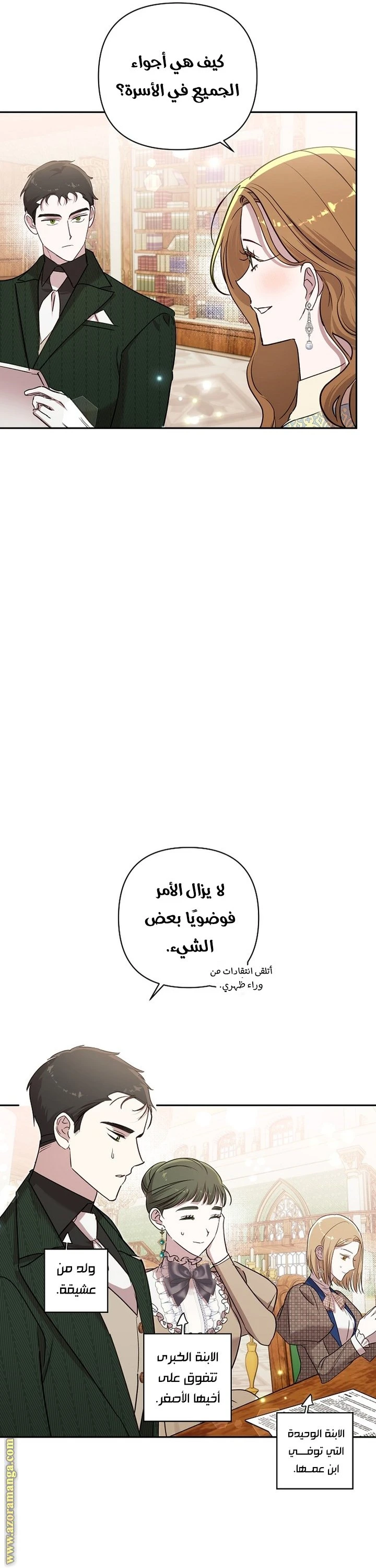 الصفحة 16