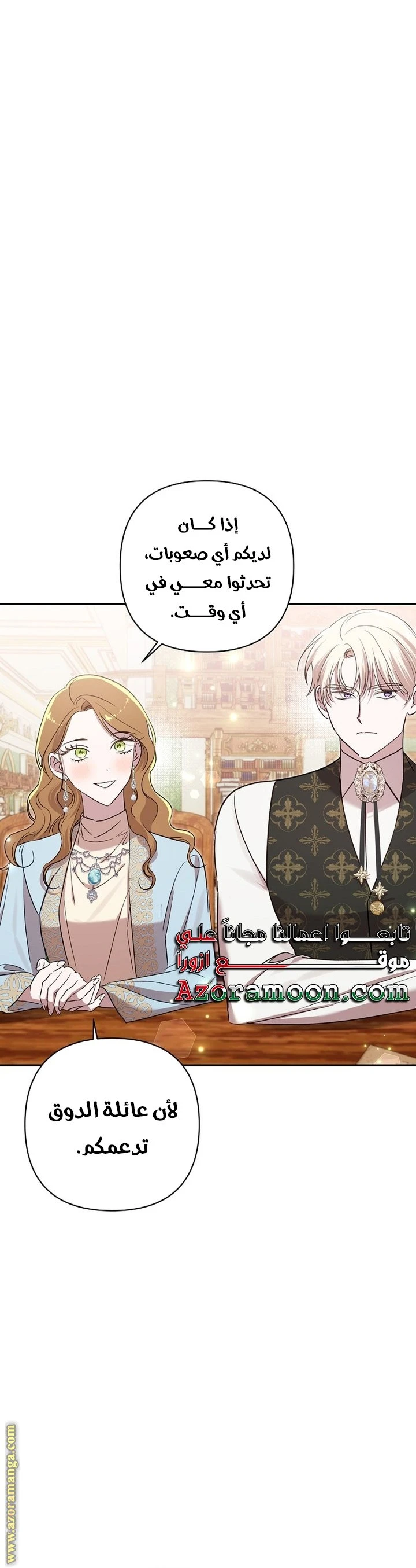 الصفحة 17