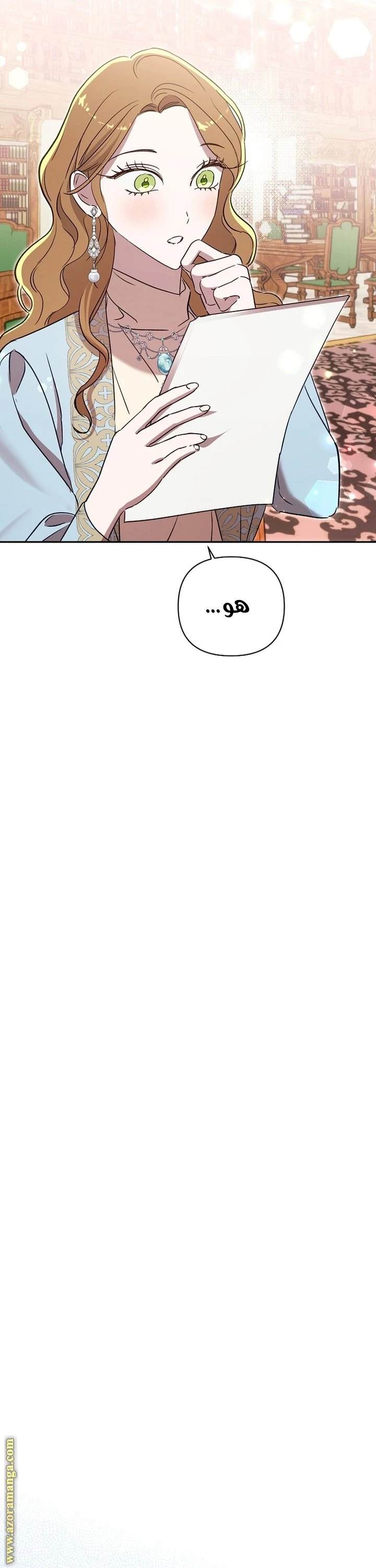الصفحة 22