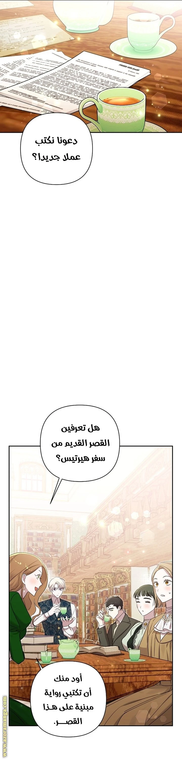 الصفحة 31