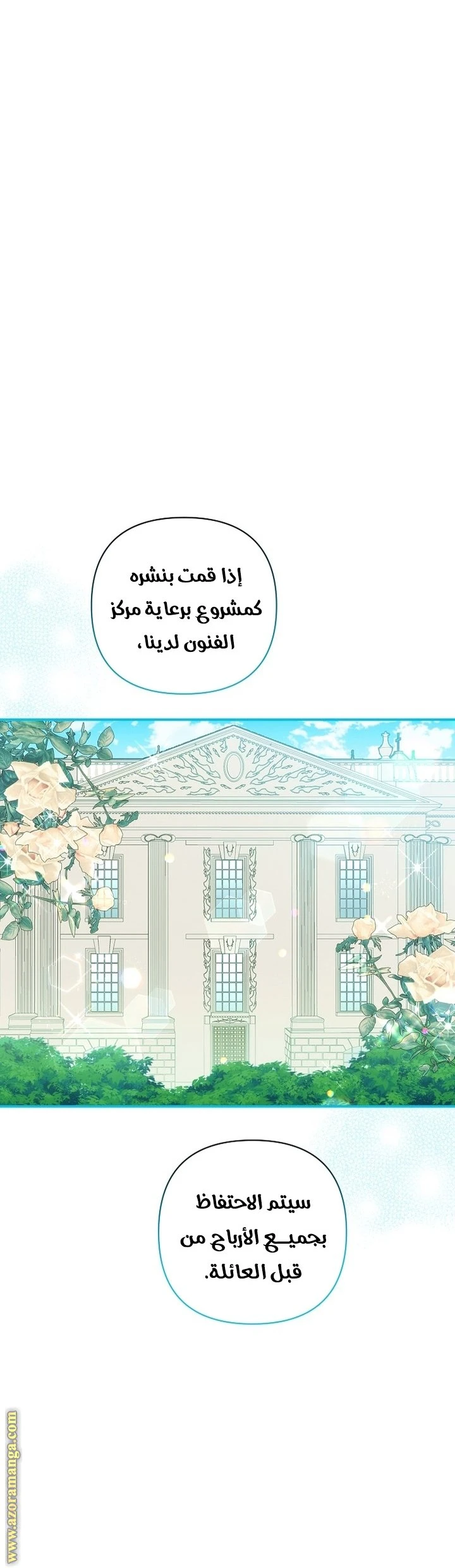 الصفحة 32