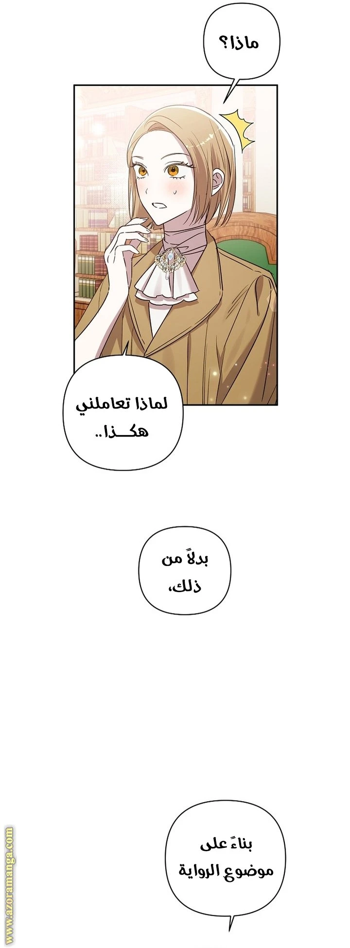 الصفحة 33