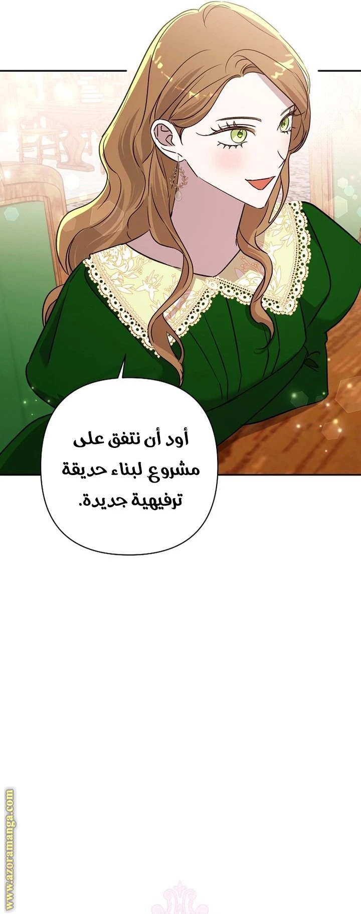 الصفحة 34