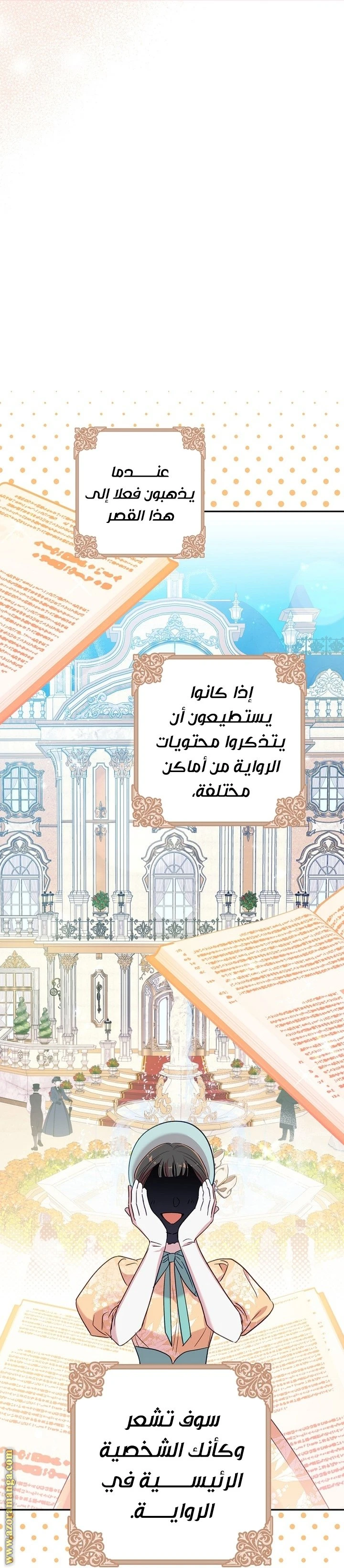 الصفحة 36