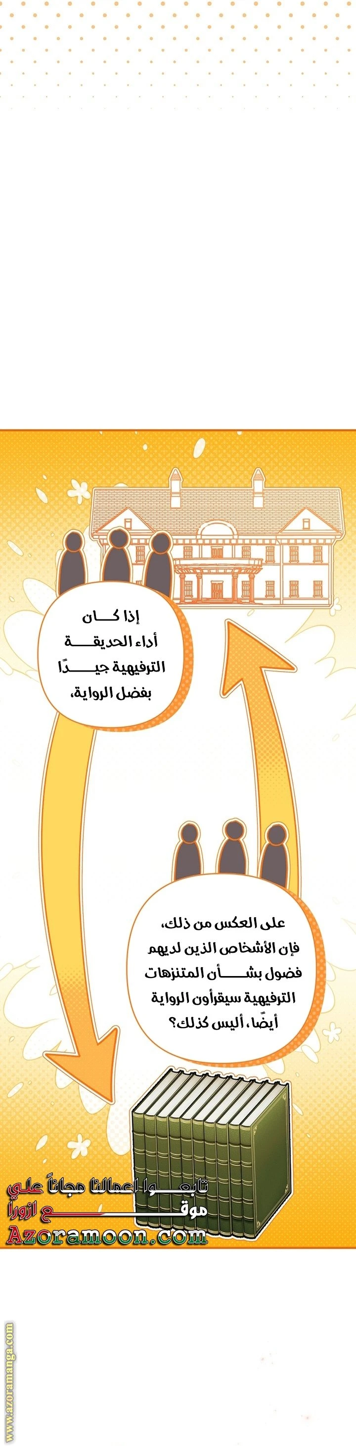 الصفحة 37