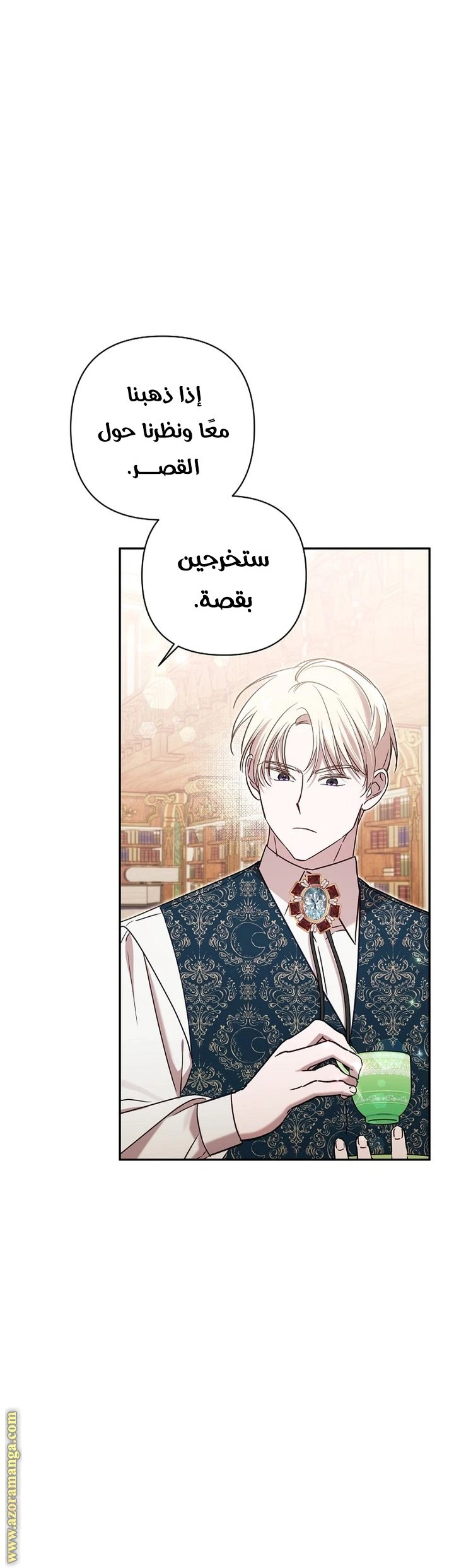الصفحة 41