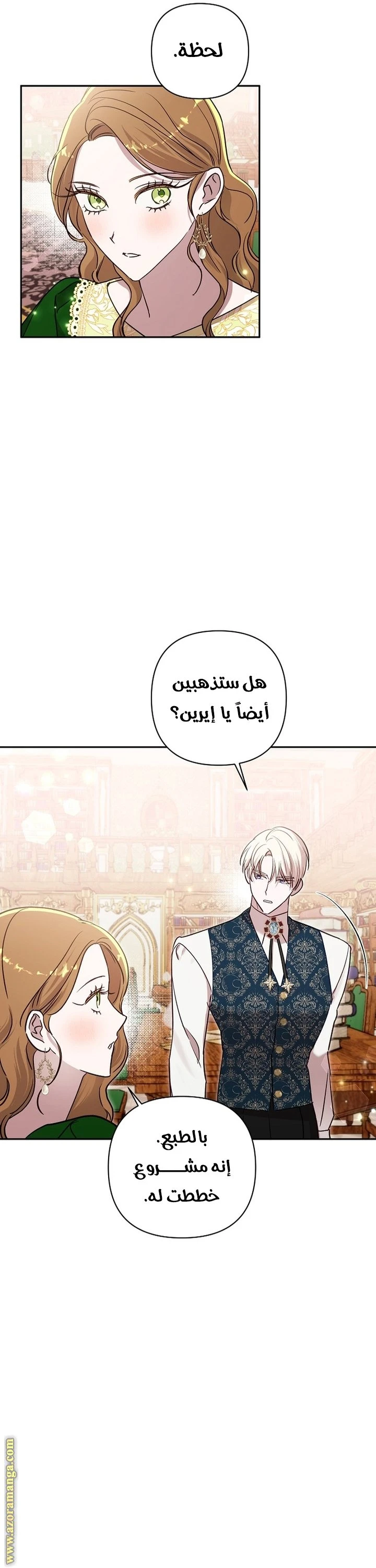 الصفحة 42