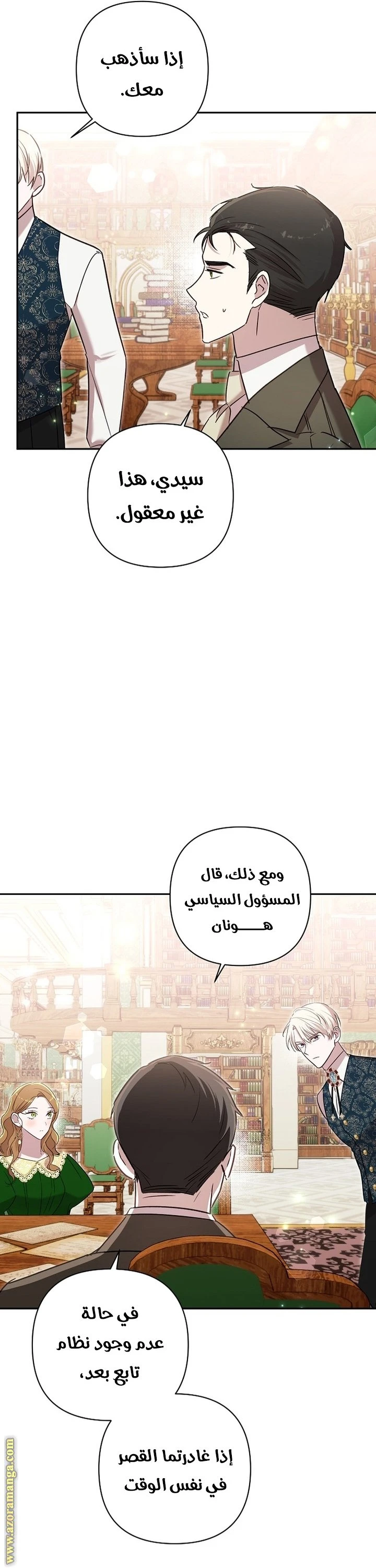 الصفحة 44