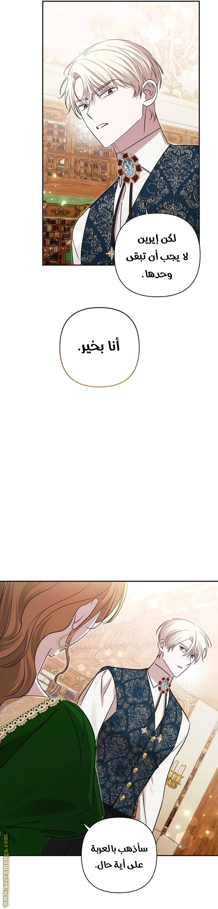 الصفحة 46