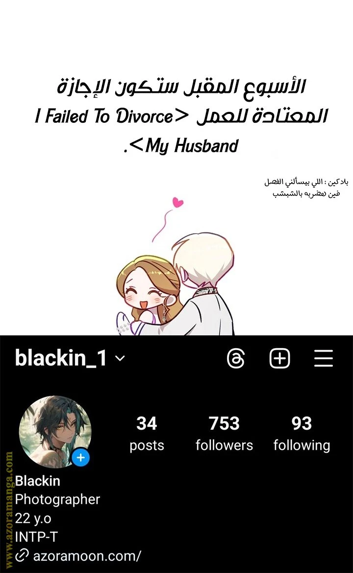 الصفحة 49