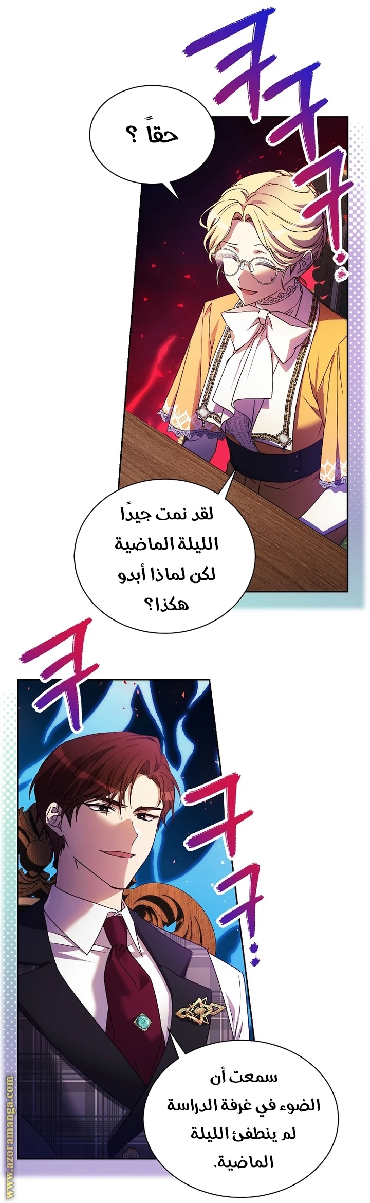 الصفحة 9