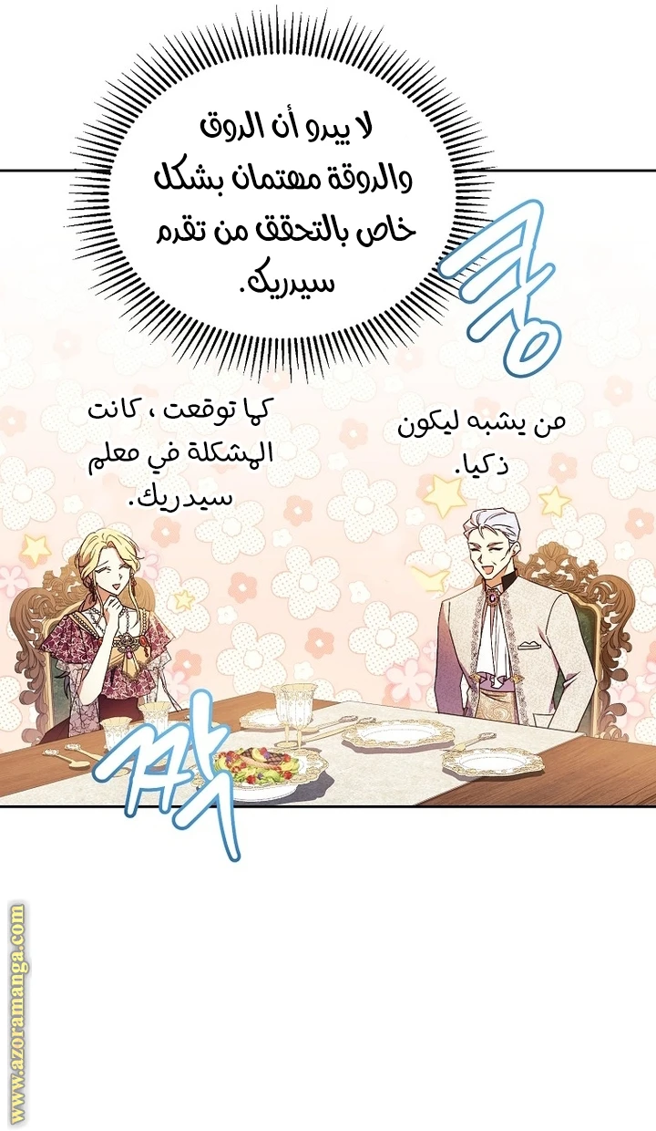 الصفحة 14