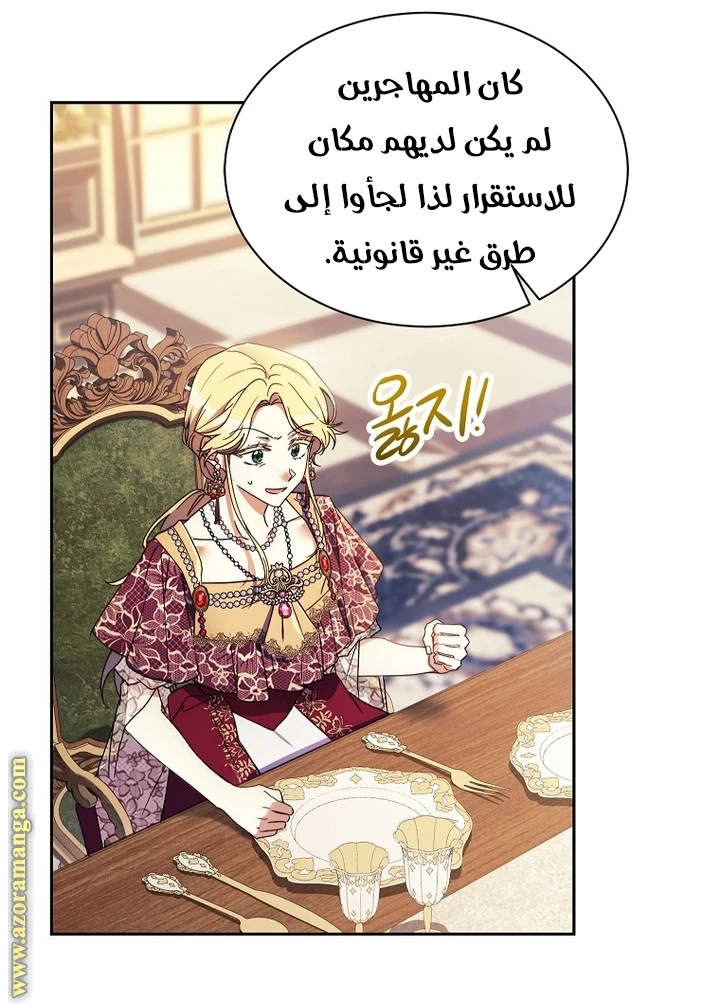 الصفحة 21