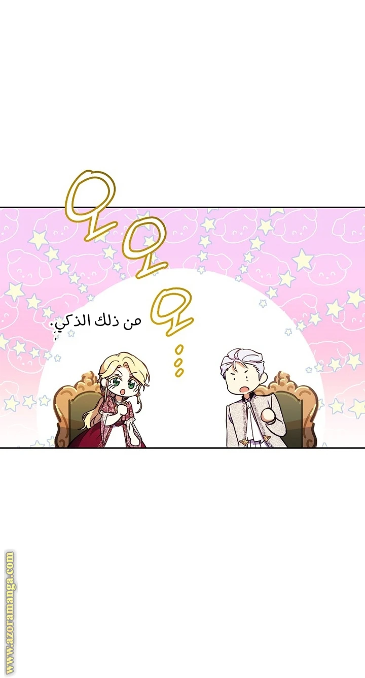 الصفحة 24