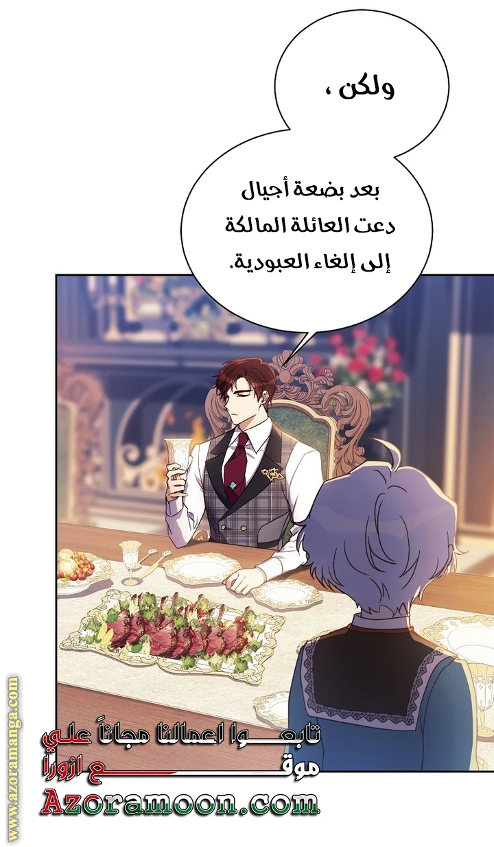 الصفحة 25