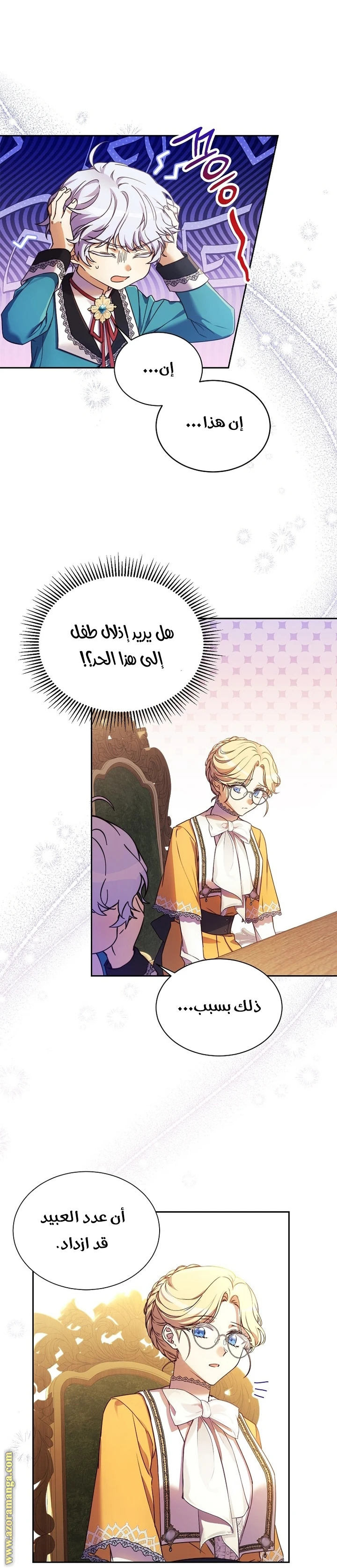 الصفحة 27