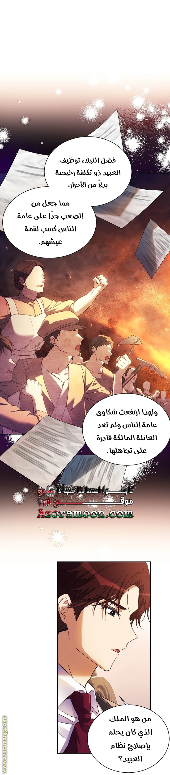 الصفحة 28