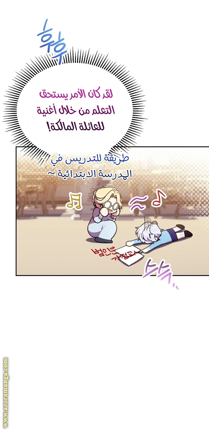 الصفحة 33