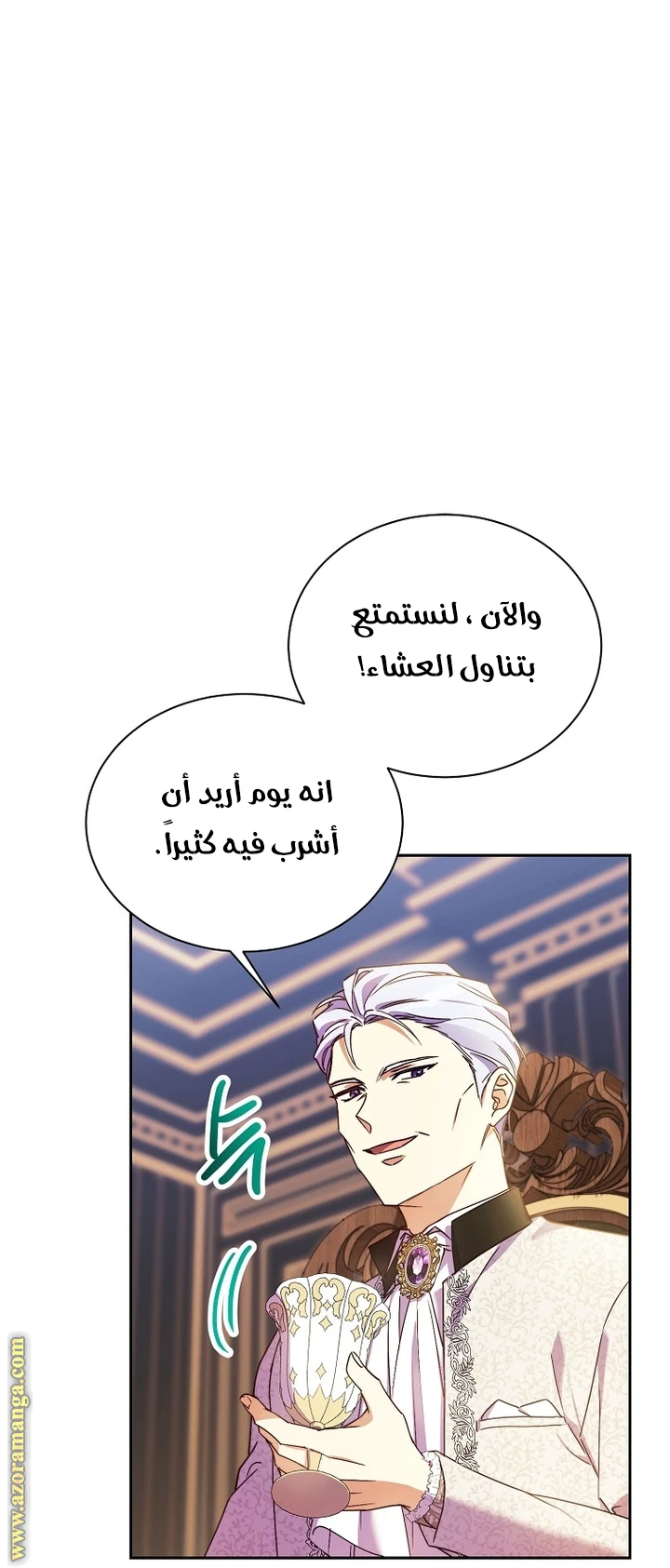 الصفحة 42