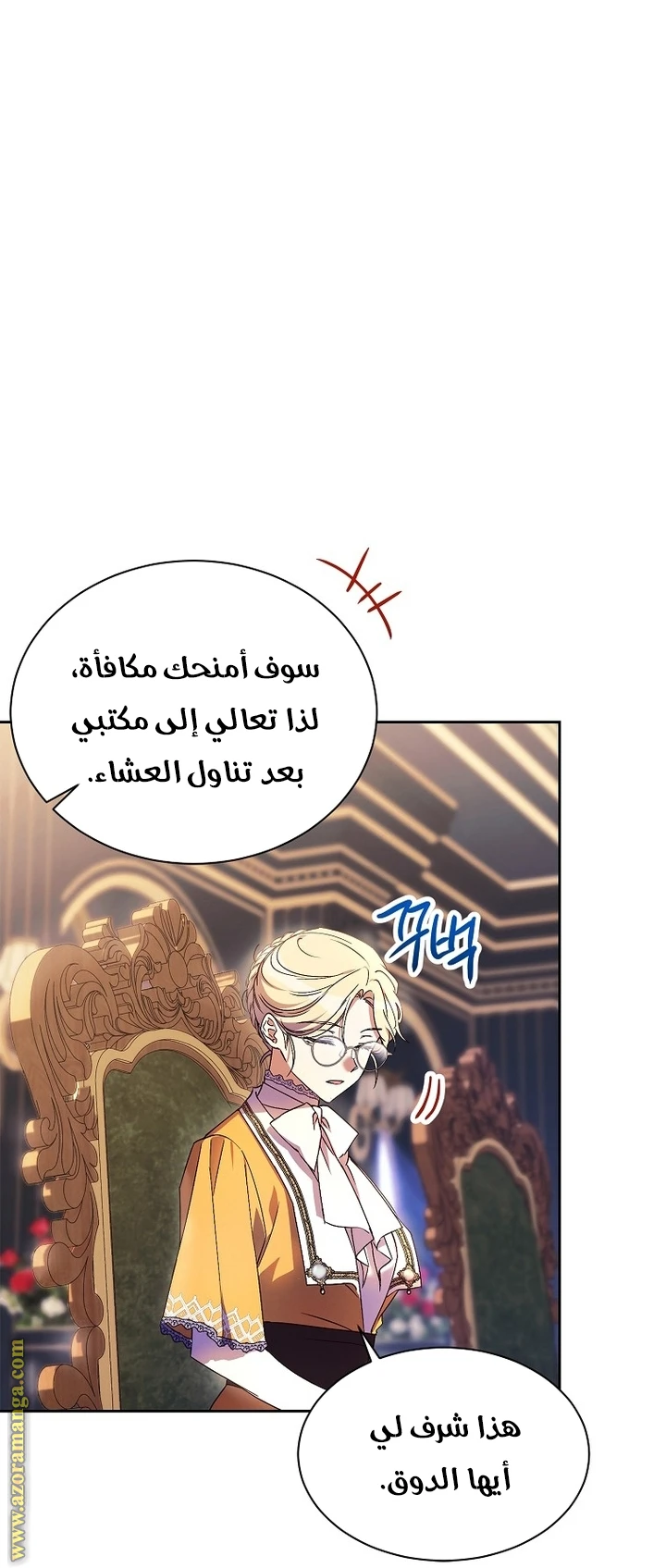 الصفحة 43