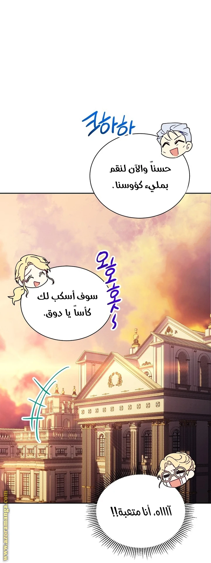الصفحة 44