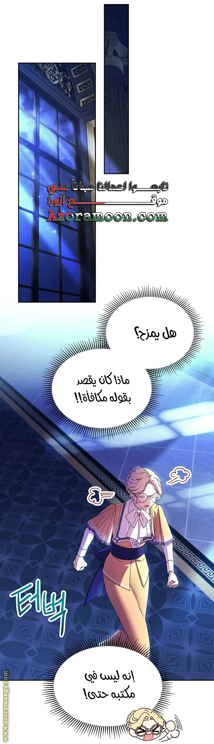 الصفحة 46