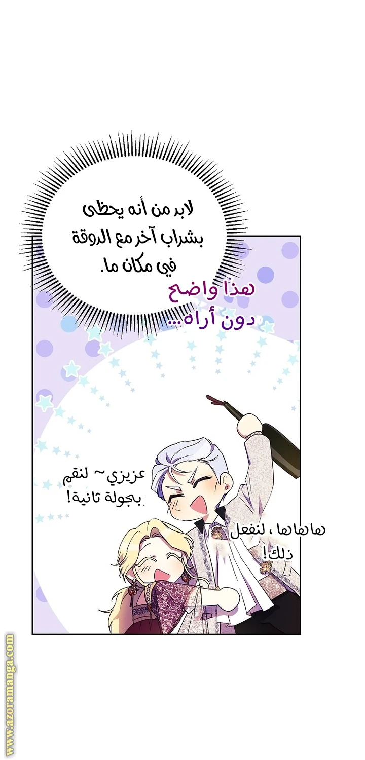 الصفحة 47