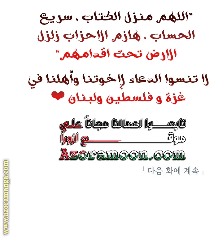 الصفحة 53