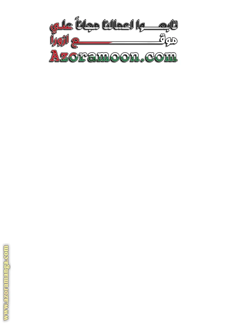 الصفحة 23