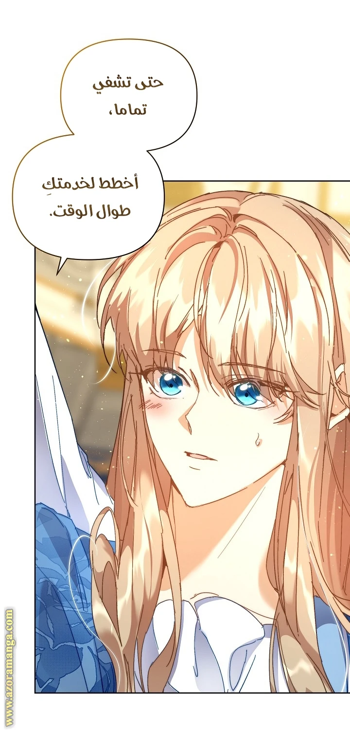 الصفحة 28
