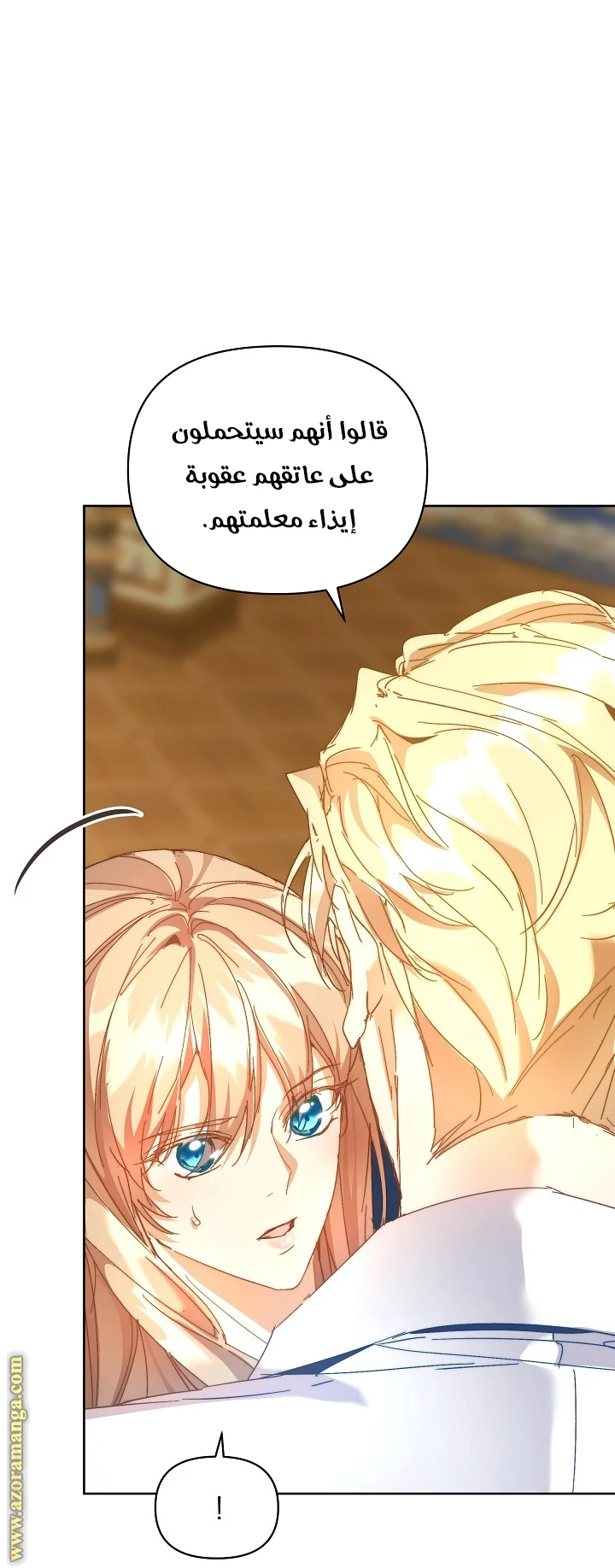 الصفحة 34