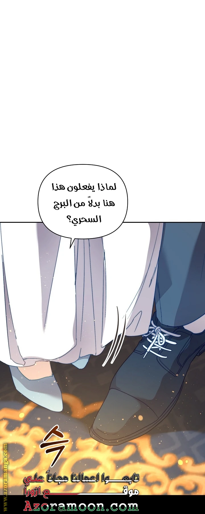 الصفحة 35