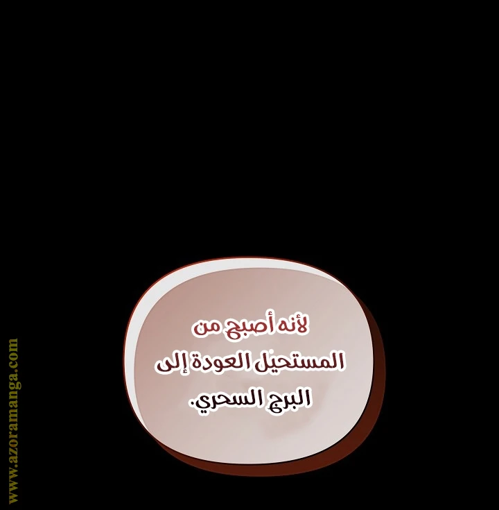 الصفحة 36