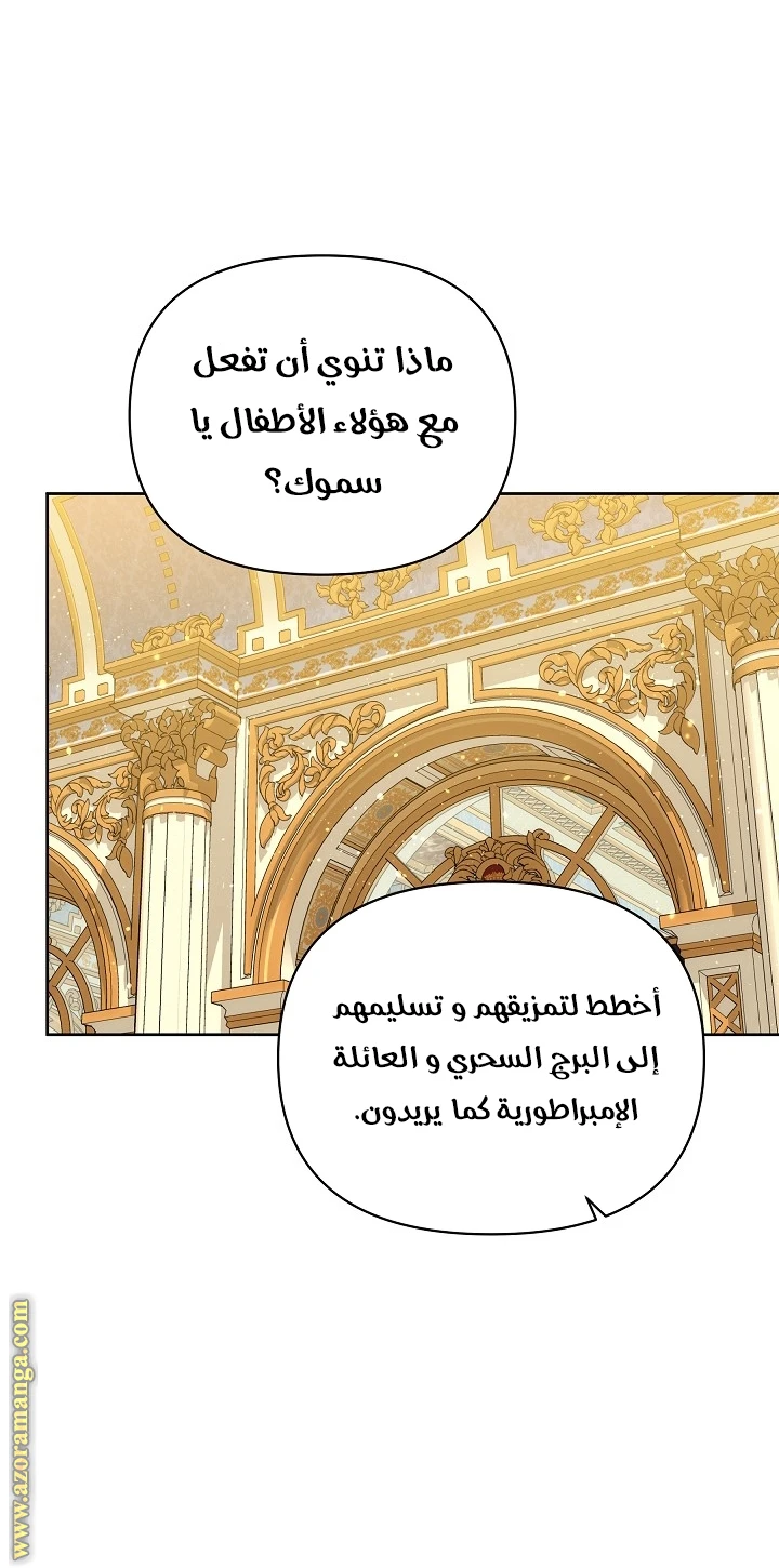 الصفحة 42