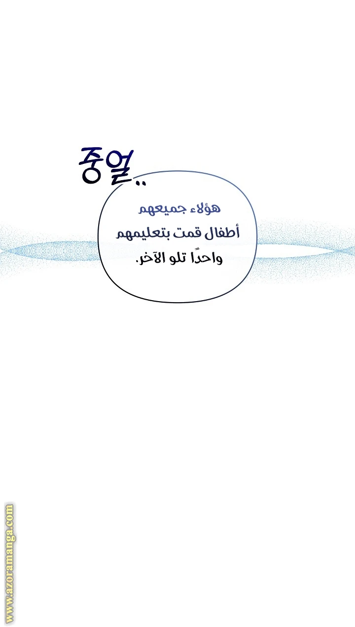 الصفحة 56
