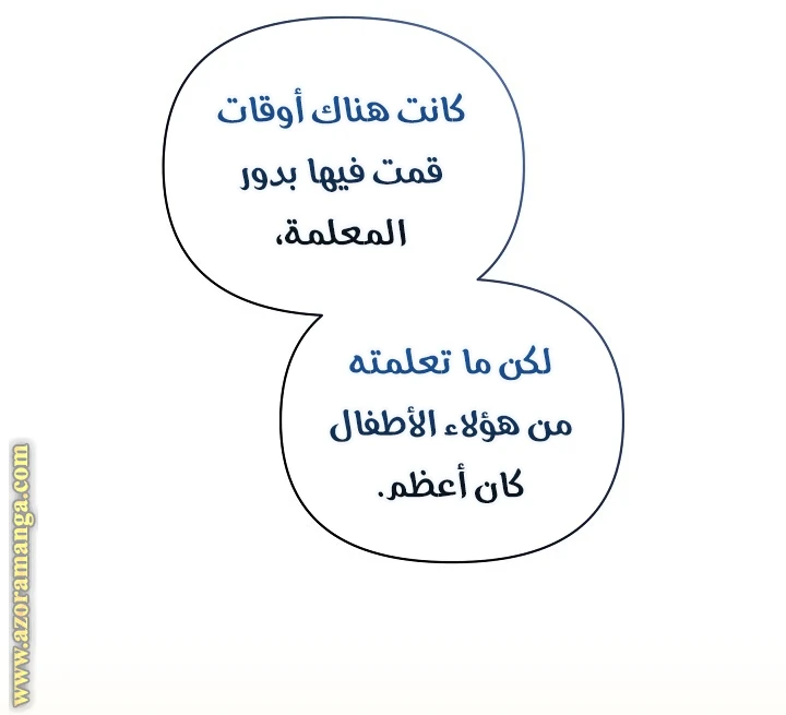 الصفحة 57