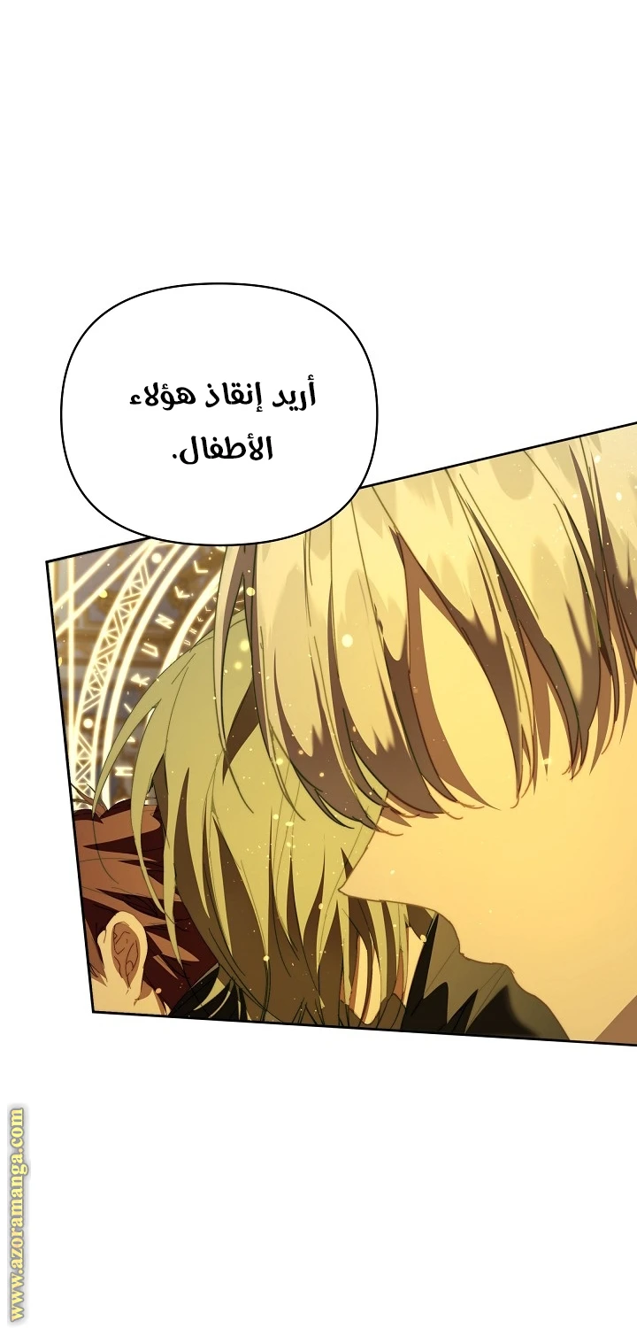 الصفحة 59