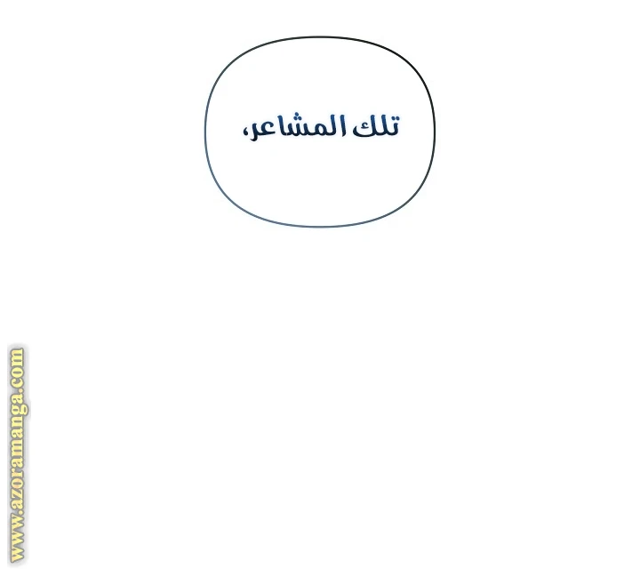 الصفحة 60