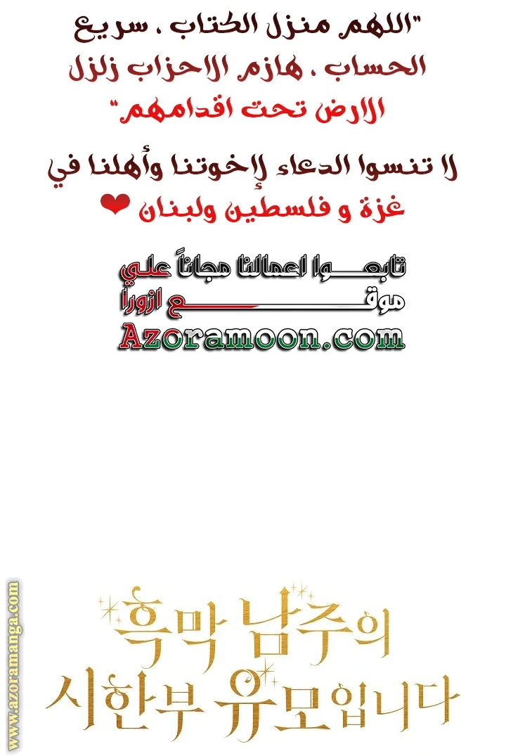 الصفحة 70