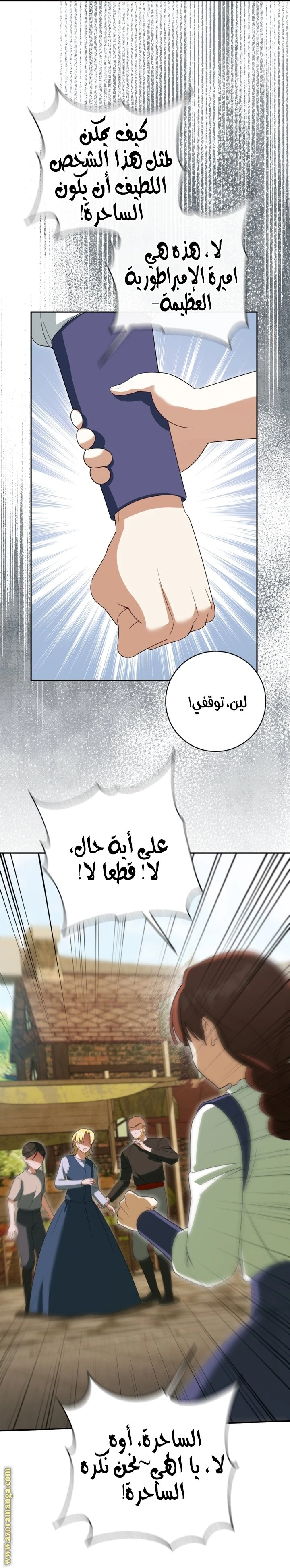 الصفحة 4