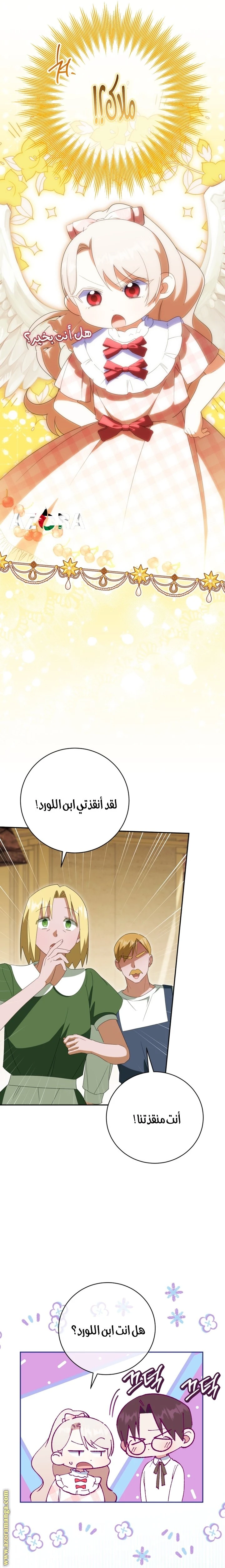 الصفحة 18
