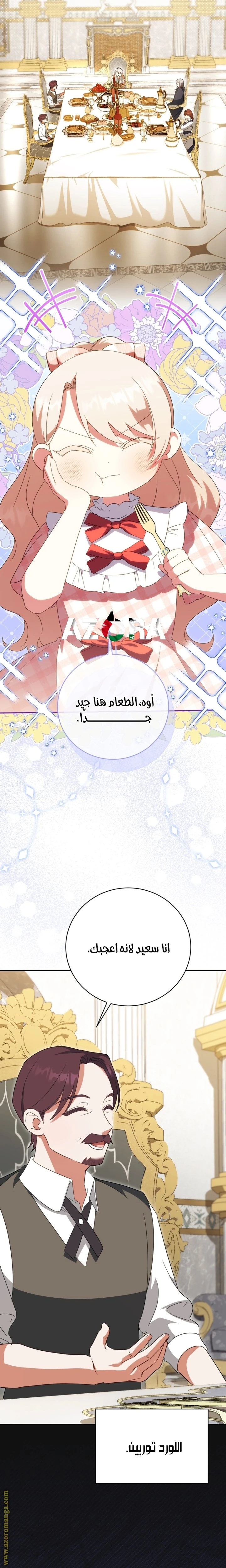 الصفحة 20