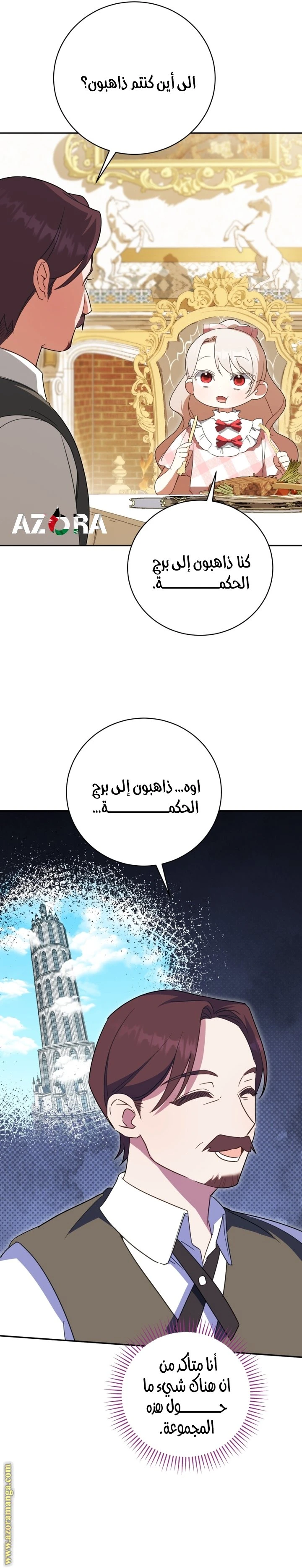 الصفحة 22