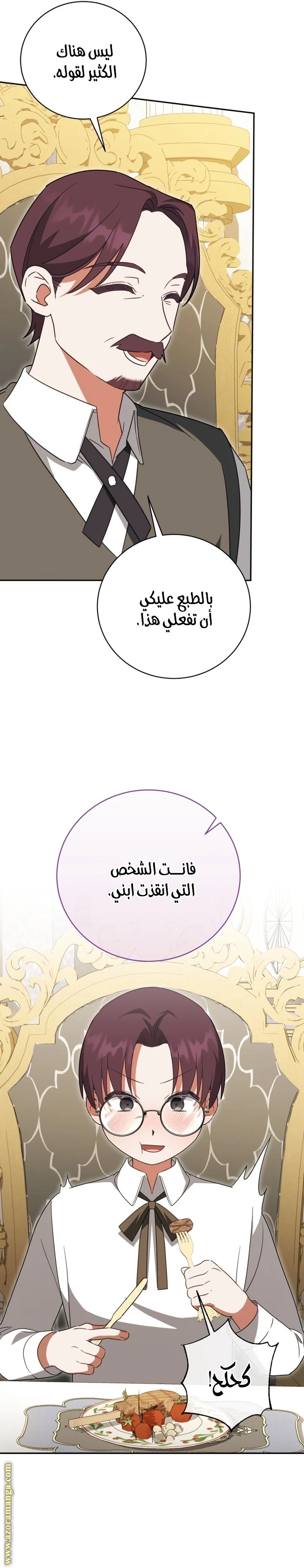 الصفحة 24