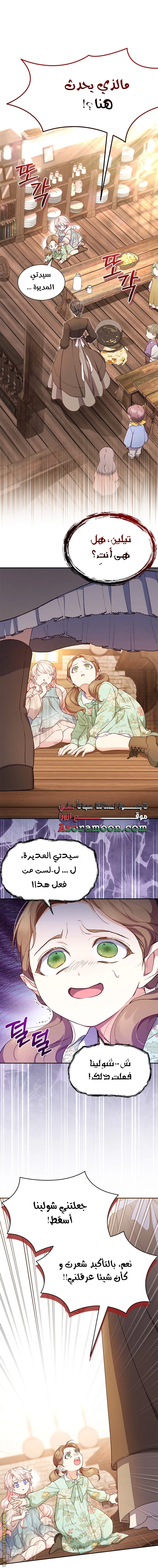 الصفحة 15